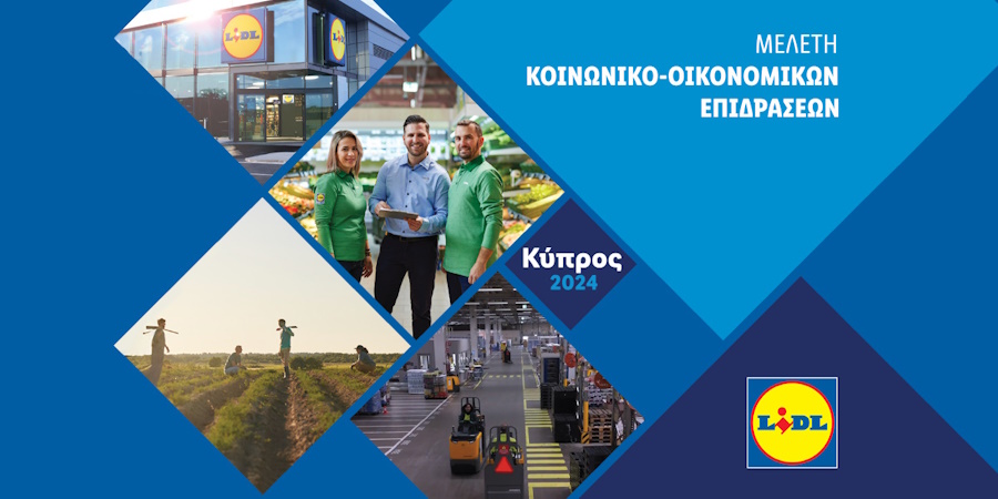 &Eta; Lidl &Kappa;ύ&pi;&rho;&omicron;&upsilon; &pi;&alpha;&rho;&omicron;&upsilon;&sigma;&iota;ά&zeta;&epsilon;&iota; &tau;&eta; &nu;έ&alpha; &mu;&epsilon;&lambda;έ&tau;&eta; &kappa;&omicron;&iota;&nu;&omega;&nu;&iota;&kappa;&omicron;&omicron;&iota;&kappa;&omicron;&nu;&omicron;&mu;&iota;&kappa;ώ&nu; &epsilon;&pi;&iota;&delta;&rho;ά&sigma;&epsilon;&omega;&nu;