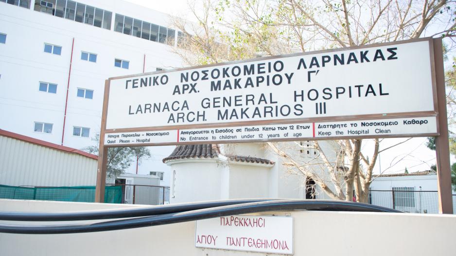 &Lambda;ά&rho;&nu;&alpha;&kappa;&alpha;: Έ&rho;&epsilon;&upsilon;&nu;&alpha; &alpha;&pi;ό &Omicron;&Kappa;&Upsilon;&pi;&Upsilon; &gamma;&iota;&alpha; &tau;&eta;&nu; &alpha;&sigma;&theta;&epsilon;&nu;ή &pi;&omicron;&upsilon; &nu;&omicron;&sigma;&eta;&lambda;&epsilon;ύ&epsilon;&tau;&alpha;&iota; &sigma;&epsilon; &kappa;&omega;&mu;&alpha;&tau;ώ&delta;&eta; &kappa;&alpha;&tau;ά&sigma;&tau;&alpha;&sigma;&eta;