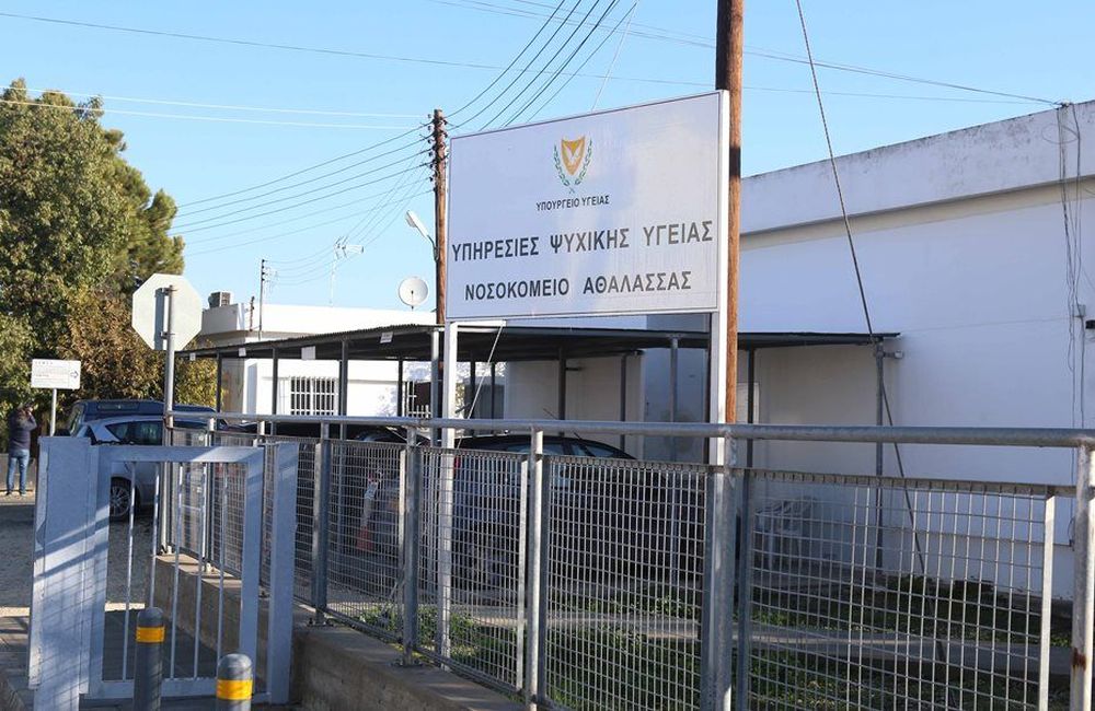 Νοσοκομείο Αθαλάσσας: Καταγγελία ΠΑΣΥΕΚ-ΠΕΟ για την κατάσταση των κτηρίων