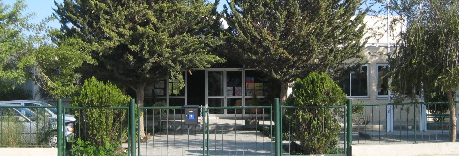 Γ' Δημοτικό Λακατάμειας: «Δεν έχει ανακαινιστεί απο όταν κτίστηκε το 1986»