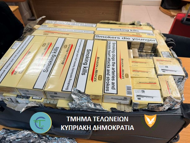 Επιχείρησαν να μεταφέρουν 159 κούτες τσιγάρων στην Αγγλία-Σύλληψη δύο επιβατών