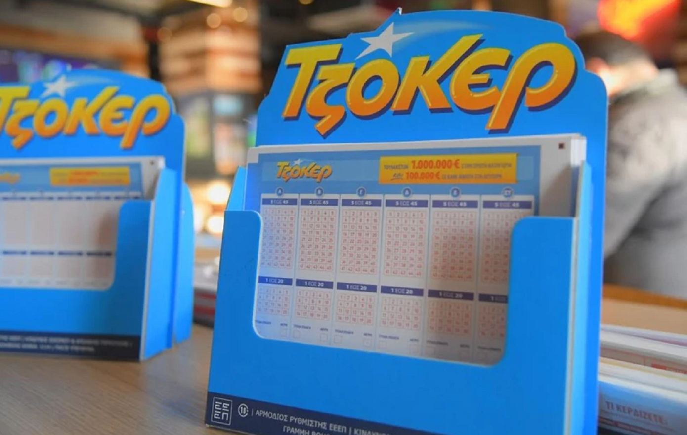 Στην Κύπρο ένα τυχερό πεντάρι του Τζόκερ - Πού παίχτηκε και πόσα κερδίζει