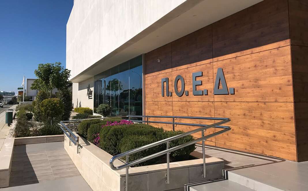 ΠΟΕΔ: Οι συναντήσεις ΥΠΑΝ για αξιολόγηση γίνονται χωρίς διαβούλευση μαζί μας