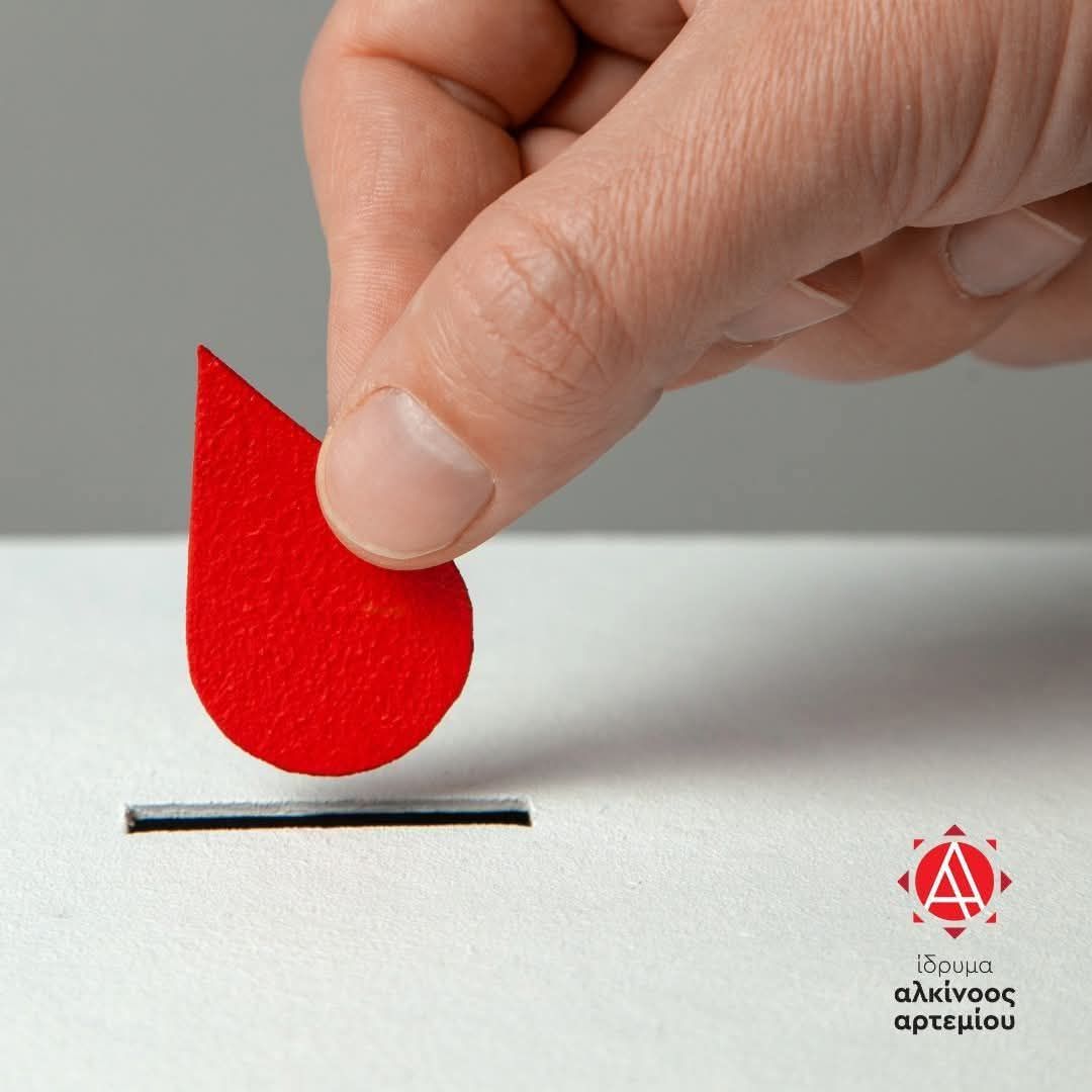 Επείγουσα έκκληση για αίμα –Ζήτηση για όλες τις ομάδες αίματος