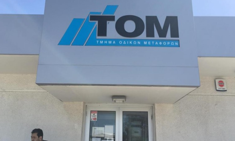 Προειδοποίηση ΤΟΜ για επικίνδυνα οχήματα-Κίνδυνος τραυματισμού