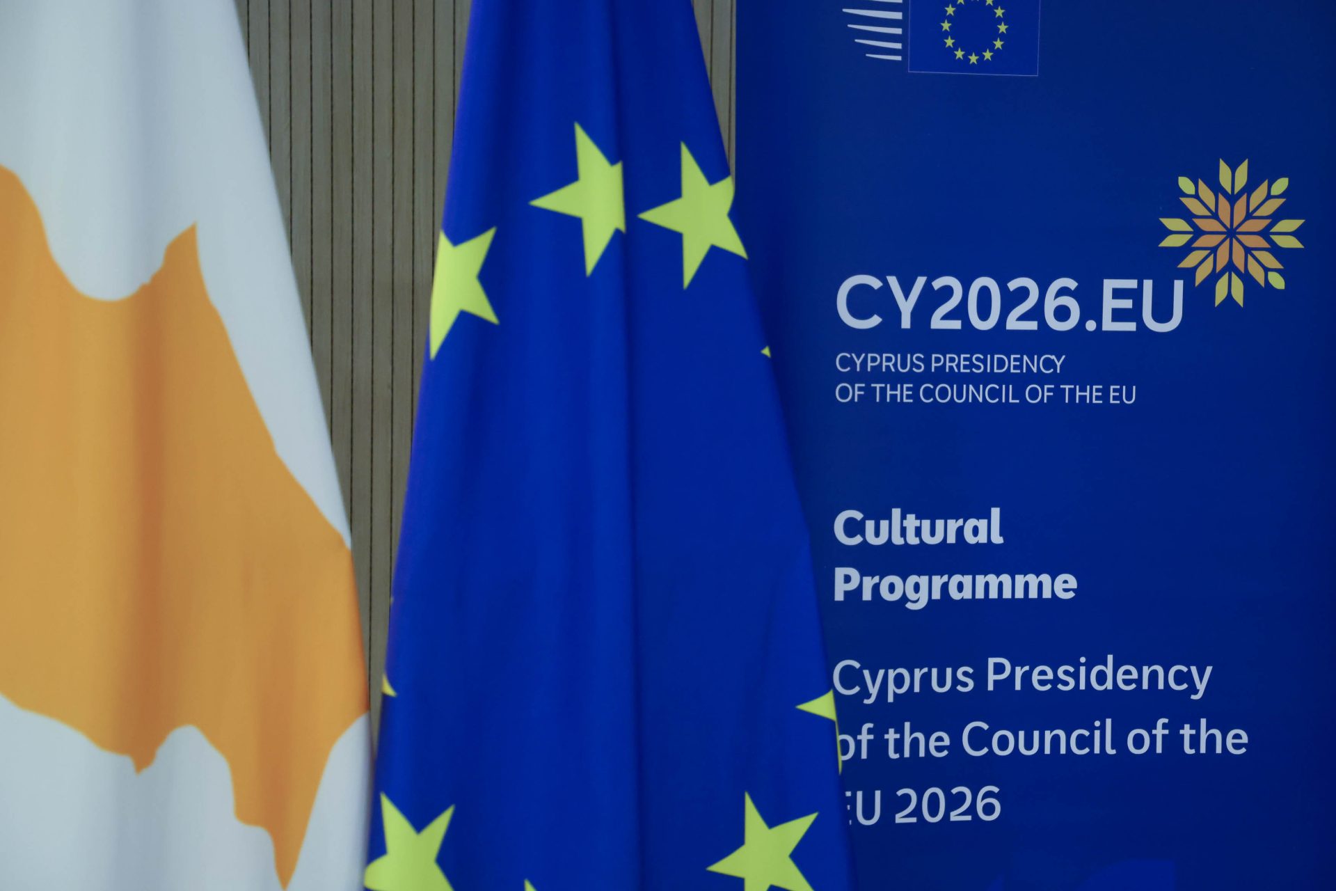 Σχολικές δράσεις στο πλαίσιο της Κυπριακής Προεδρίας του Συμβουλίου της ΕΕ