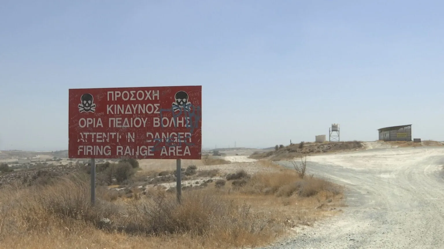 &Sigma;&alpha;&rho;&omega;&tau;&iota;&kappa;έ&sigmaf; &kappa;&alpha;&iota; &alpha;&theta;ό&rho;&upsilon;&beta;&epsilon;&sigmaf; &omicron;&iota; έ&rho;&epsilon;&upsilon;&nu;&epsilon;&sigmaf; &gamma;&iota;&alpha; &tau;&alpha; &epsilon;&xi;&alpha;&phi;&alpha;&nu;&iota;&sigma;&mu;έ&nu;&alpha; 13.6 &kappa;&iota;&lambda;ά TNT (&Beta;&Iota;&Nu;&Tau;&Epsilon;&Omicron;)