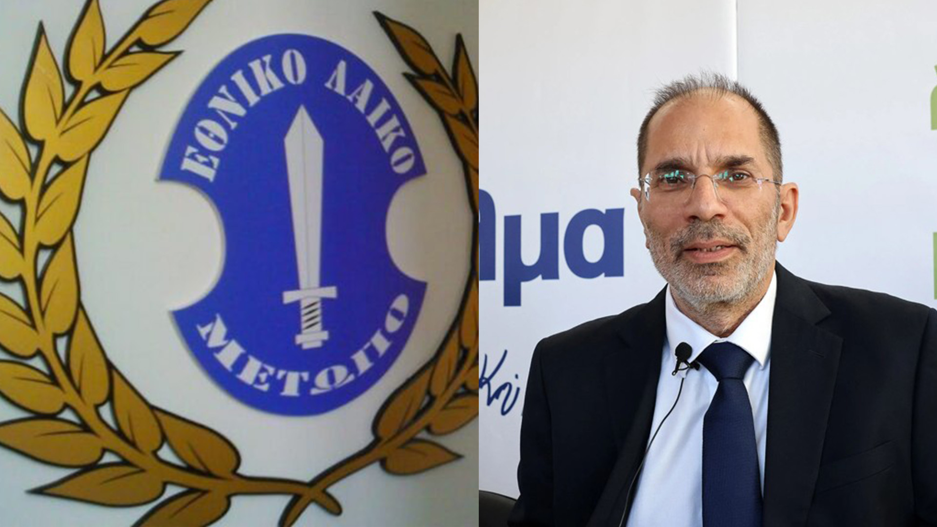 Ά&lambda;&mu;&alpha;: &Tau;&omicron; &Epsilon;&Lambda;&Alpha;&Mu; έ&chi;&epsilon;&iota; &upsilon;&pi;&omicron;&psi;ή&phi;&iota;&omicron; ά&tau;&omicron;&mu;&omicron; &mu;&epsilon; &pi;&omicron;&iota;&nu;&iota;&kappa;ό &pi;&alpha;&rho;&epsilon;&lambda;&theta;ό&nu; &gamma;&iota;&alpha; &kappa;&alpha;&kappa;&omicron;&upsilon;&rho;&gamma;ή&mu;&alpha;&tau;&alpha;