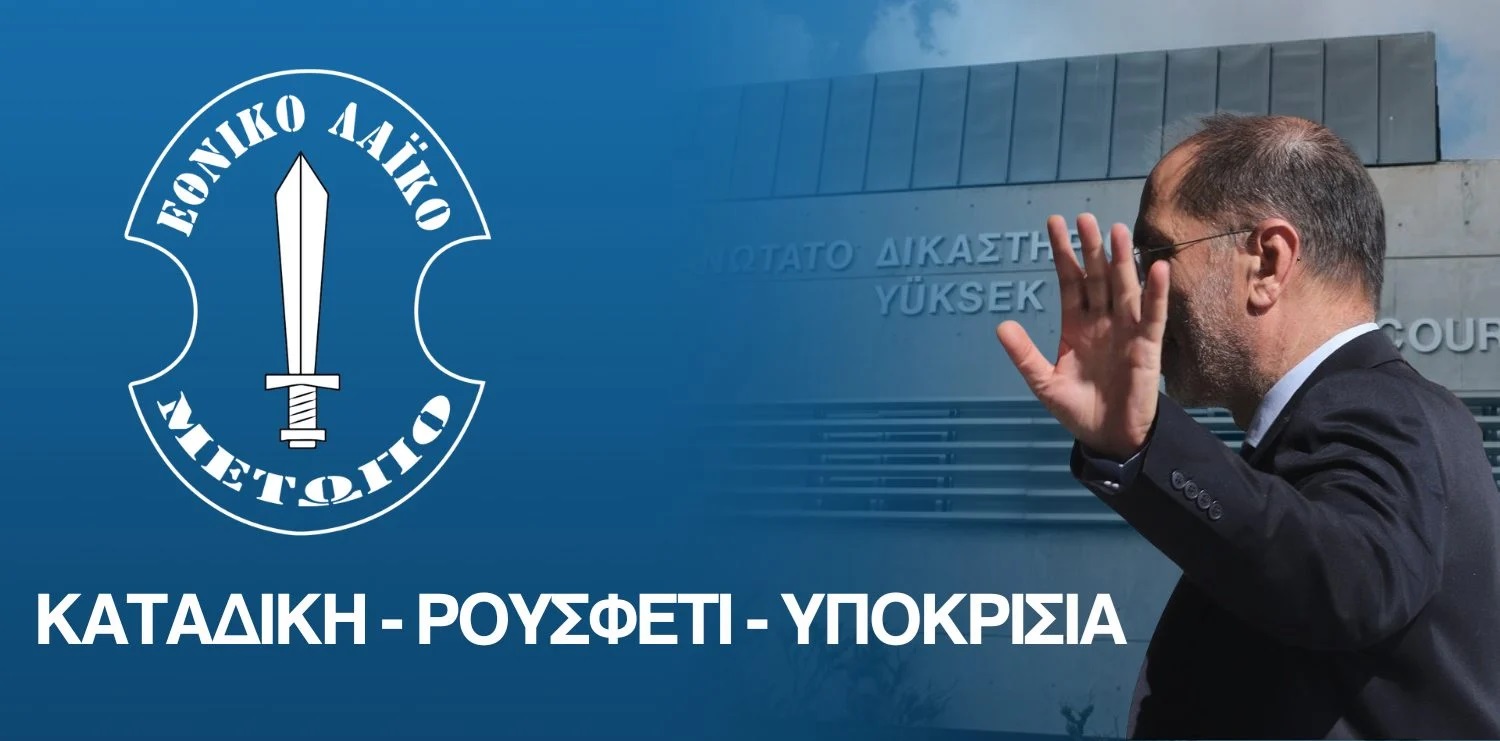 &Epsilon;&Lambda;&Alpha;&Mu;: &Omicron; &Omicron;&delta;&upsilon;&sigma;&sigma;έ&alpha;&sigmaf; &delta;&epsilon;&nu; &epsilon;ί&nu;&alpha;&iota; &alpha;&delta;&iota;ά&phi;&theta;&omicron;&rho;&omicron;&sigmaf;, &epsilon;ί&nu;&alpha;&iota; &alpha;&delta;&iota;ό&rho;&theta;&omega;&tau;&omicron;&sigmaf; &alpha;&lambda;&alpha;&zeta;ό&nu;&alpha;&sigmaf;