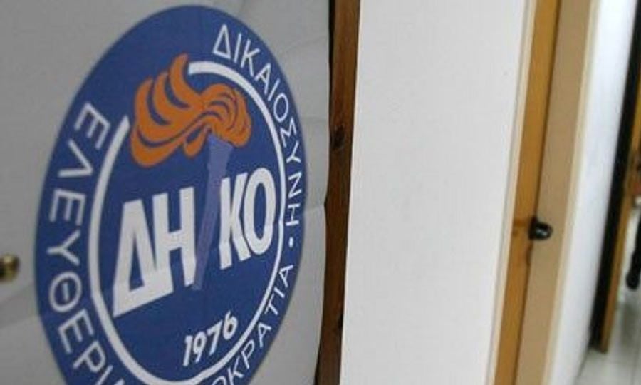 Αυτοί είναι οι 12 υποψήφιοι του ΔΗΚΟ για τις Βουλευτικές στη Λεμεσό