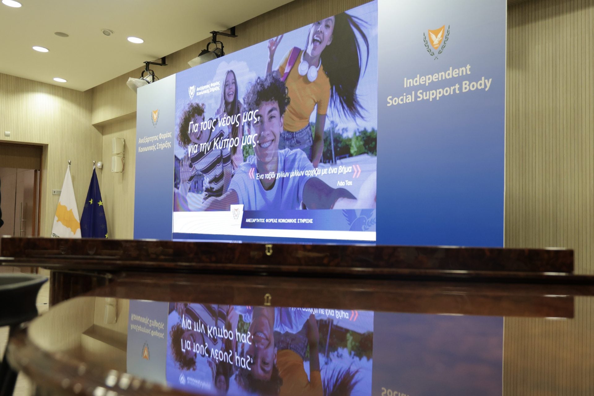 Ερώτηση ΕΔΚ προς Κομισιόν για μη ενημέρωση Βουλής για δωρητές Φορέα