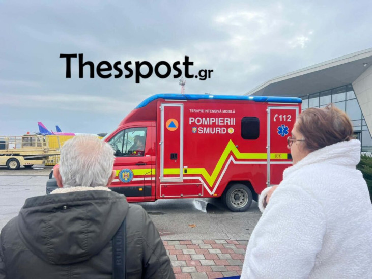 Τραγωδία στη Ρουμανία: Στη Θεσσαλονίκη ο 3ος τραυματίας φίλαθλος του ΠΑΟΚ