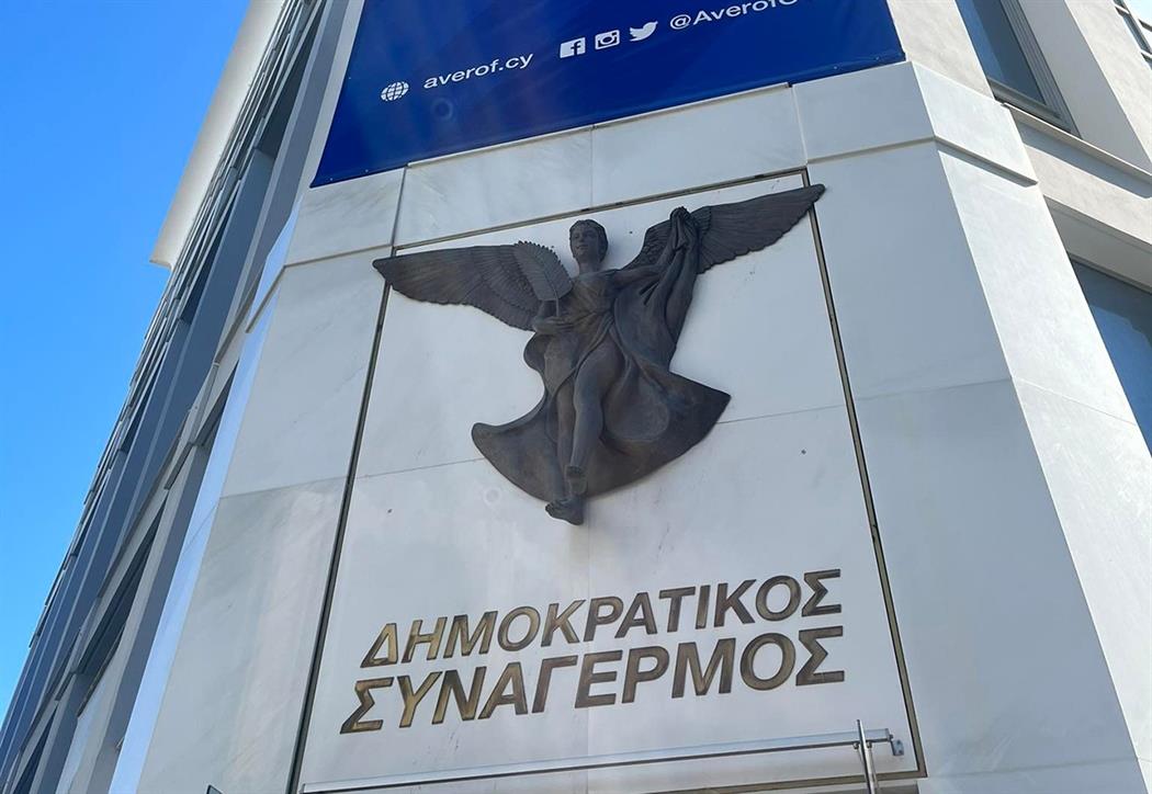 ΔΗΣΥ: Αναστολή συμμετοχής Φαίδωνος-Γυψιώτη στα συλλογικά όργανα