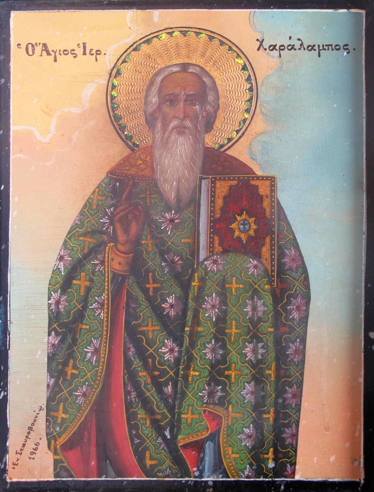 Έκλεψαν την εικόνα του Αγίου Χαράλαμπου από το Μετόχι Αγίας Βαρβάρας (pic)