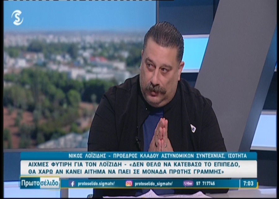 &Lambda;&omicron;ϊ&zeta;ί&delta;&eta;&sigmaf;: &Eta; &Iota;&Sigma;&Omicron;&Tau;&Eta;&Tau;&Alpha; &delta;&epsilon;&nu; &epsilon;&nu;&delta;&iota;&alpha;&phi;έ&rho;&epsilon;&tau;&alpha;&iota; &gamma;&iota;&alpha; &tau;&alpha; like- &Pi;ά&nu;&tau;&alpha; &theta;&alpha; &epsilon;ί&mu;&alpha;&iota; &sigma;&upsilon;&nu;&delta;&iota;&kappa;&alpha;&lambda;&iota;&sigma;&tau;ή&sigmaf;