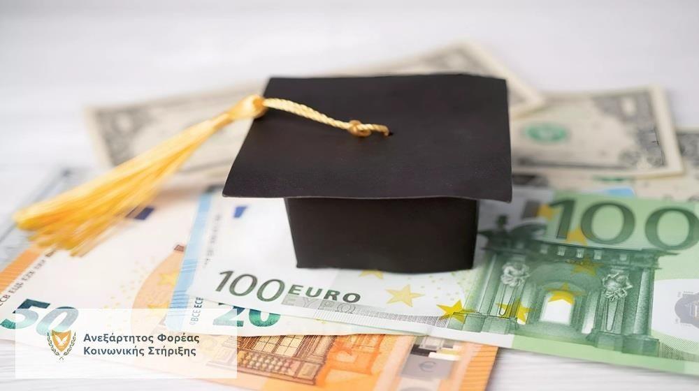 Συνεχίζεται κανονικά η εξέταση των αιτήσεων προς το Φορέα Κοινωνικής Στήριξης