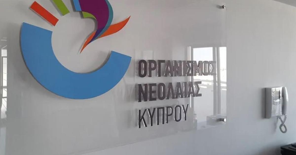 Παραιτήθηκαν τρία μέλη ΔΣ ΟΝΕΚ -  Θέτει ερωτήματα η Πρόεδρος