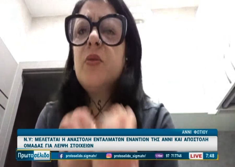 &Pi;&rho;&omicron;&sigma;&phi;&epsilon;ύ&gamma;&epsilon;&iota; &sigma;&tau;&omicron; &Epsilon;&upsilon;&rho;&omega;&pi;&alpha;ϊ&kappa;ό &Delta;&iota;&kappa;&alpha;&sigma;&tau;ή&rho;&iota;&omicron; &eta; Annie: &laquo;&Tau;ό&pi;&omicron;&sigmaf; &mu;&omicron;&upsilon; &eta; &Rho;&omega;&sigma;ί&alpha;&raquo; (vid)