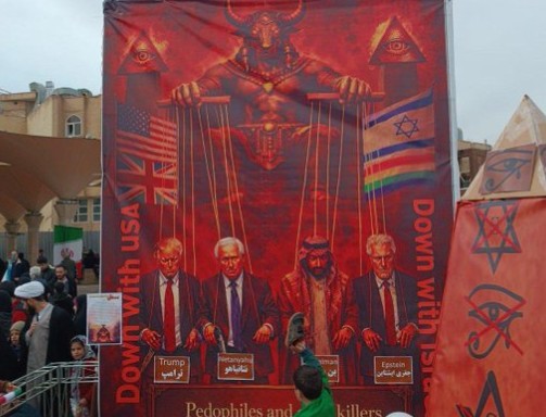 &Alpha;&phi;ί&sigma;&alpha; &sigma;&tau;&omicron; &Iota;&rho;ά&nu;: &Mu;&alpha;&rho;&iota;&omicron;&nu;έ&tau;&epsilon;&sigmaf; &tau;&omicron;&upsilon; &Mu;&pi;&alpha;&phi;&omicron;&mu;έ&tau; &omicron;&iota; &Tau;&rho;&alpha;&mu;&pi;-&Nu;&epsilon;&tau;&alpha;&nu;&iota;ά&chi;&omicron;&upsilon;-&Mu;&pi;ί&nu; &Sigma;&alpha;&lambda;&mu;ά&nu;-Έ&pi;&sigma;&tau;&iota;&nu;