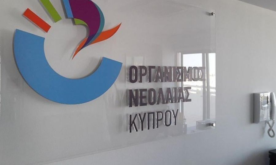 ΚΟΚΕΝ: Ο ΟΝΕΚ δεν πρέπει να καθίσταται πεδίο προσωπικών αντιπαραθέσεων