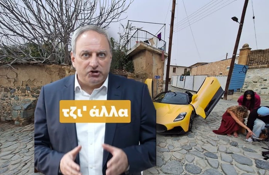 Στεφάνου: «Θα πληρώνουμε τζι'άλλα, τζι'άλλα γι&al