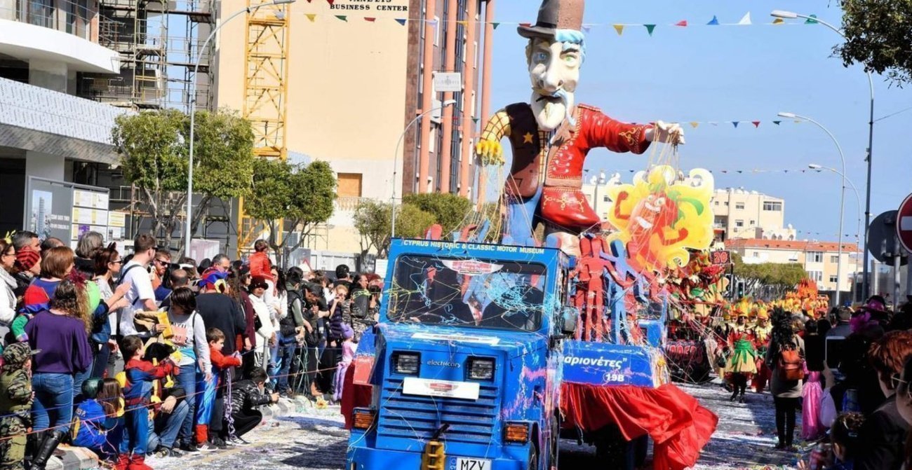 Σε ρυθμούς καρναβαλιού η Κύπρος-Κλειστοί δρόμοι σε Λευκωσία,Λεμεσό και Λάρνακα