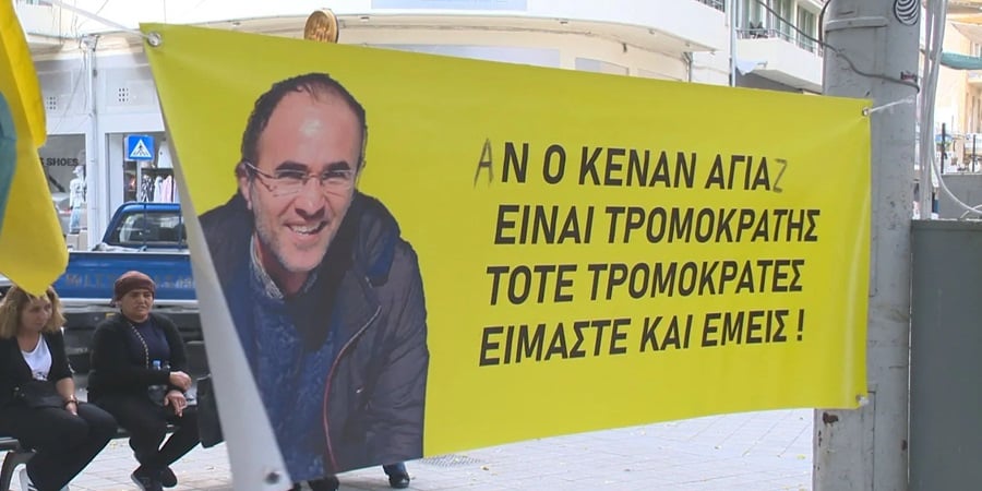 Αποφυλακίστηκε ο Κενάν Αγιάζ - «Διώχθηκε για τις πολιτικές του πεποιθήσεις»