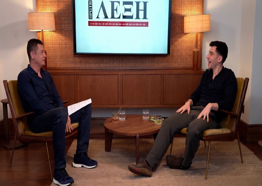 Φειδίας: Θα ήμουν δισεκατομμυριούχος αν δεν με είχε κερδίσει η πολιτική (vid)