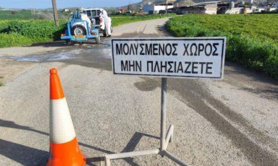 Αφθώδης πυρετός: Μέχρι την Τετάρτη στην Κύπρο οι Ευρωπαίοι εμπειρογνώμονες