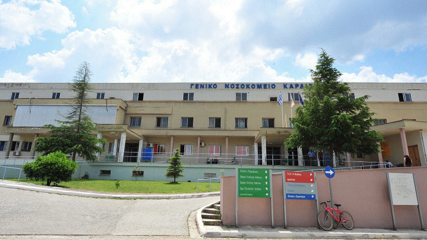 Alarm at Karditsa Hospital: Human Remains Found in Trash Can