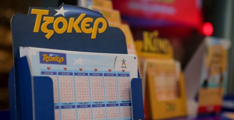 &Alpha;&upsilon;&tau;&omicron;ί &epsilon;ί&nu;&alpha;&iota; &omicron;&iota; &tau;&upsilon;&chi;&epsilon;&rho;&omicron;ί &alpha;&rho;&iota;&theta;&mu;&omicron;ί &gamma;&iota;&alpha; &tau;&alpha; &euro;2.900.000