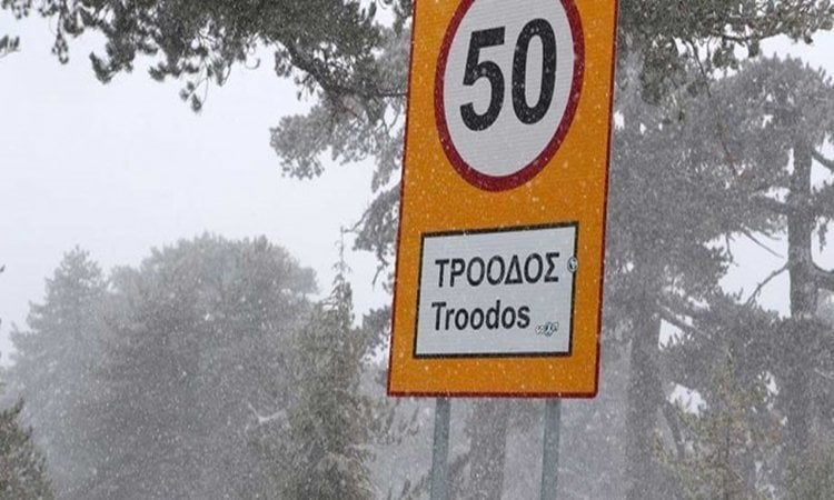 Έρχεται πτώση θερμοκρασίας–Βροχές και χιονόπτωση στο Τρόοδος