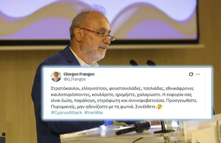 Πρόεδρος ΕΣΚ:«Στρατόκαυλοι, ελληνούτσοι-Mην ηδονίζεστε με τη φωτιά. Συνέλθετε»