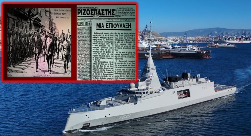 Greece: Arrest of 44-year-old - He stole patients inside a hospital room