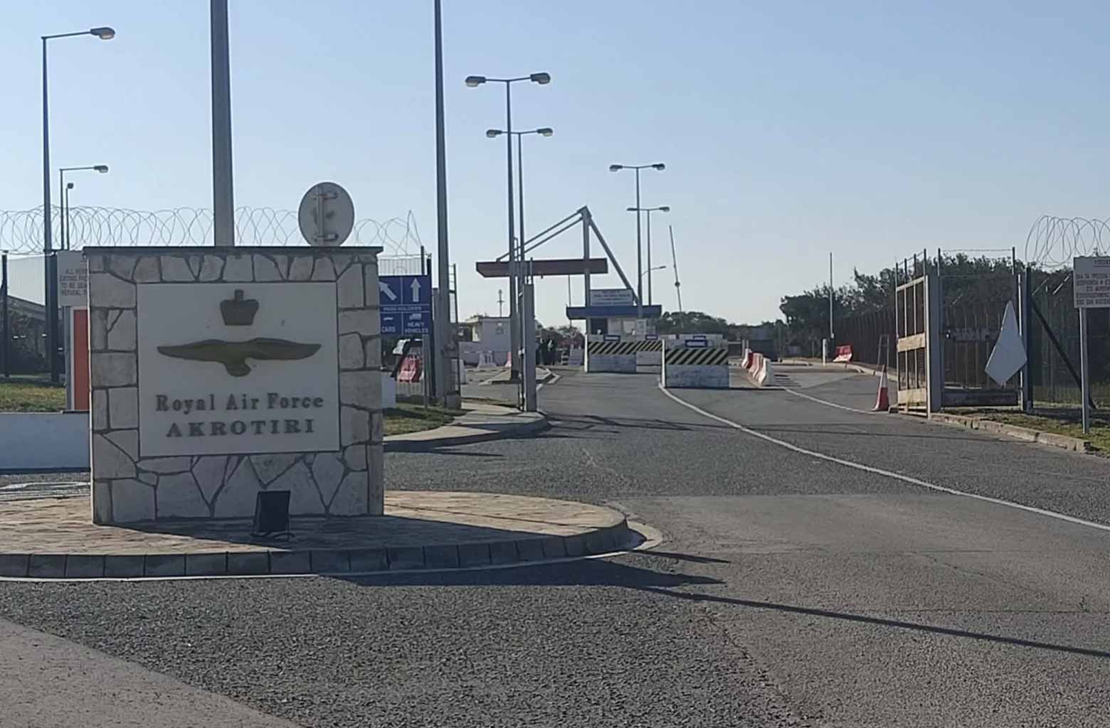 Ήχησε ξανά συναγερμός στο Ακρωτήρι - Έλαβαν μήνυμα οι πολίτες της περιοχής