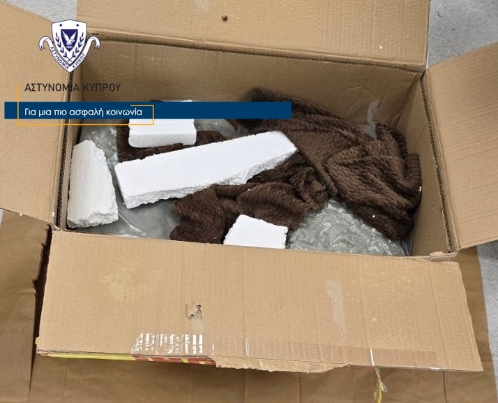 Ταχυδρομικό πακέτο με σχεδόν 7 κιλά κάνναβης «μπλόκαρε» η ΥΚΑΝ
