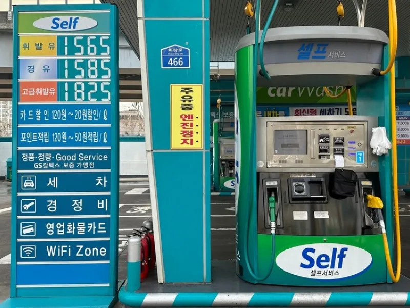 Ν. Κορέα: Βάζει πλαφόν στις τιμές καυσίμων για πρώτη φορά μετά από 30 χρόνια