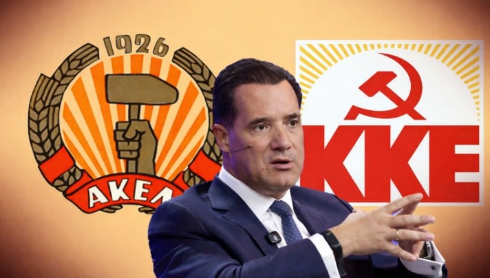 Ά&delta;&omega;&nu;&iota;&sigmaf; &Gamma;&epsilon;&omega;&rho;&gamma;&iota;ά&delta;&eta;&sigmaf;: &Tau;&omicron; &Alpha;&Kappa;&Epsilon;&Lambda; &chi;&alpha;&iota;&rho;έ&tau;&iota;&sigma;&epsilon; &tau;&iota;&sigmaf; Bellara, &tau;&omicron; &Kappa;&Kappa;&Epsilon; &alpha;&sigma;&kappa;&epsilon;ί &kappa;&rho;&iota;&tau;&iota;&kappa;ή (vid)