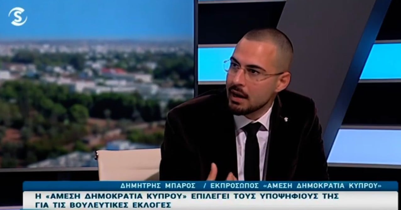 Εκπρόσωπος Άμεσης Δημοκρατίας: Προσπαθώ να μελετώ για το Κυπριακό (ΒΙΝΤΕΟ)