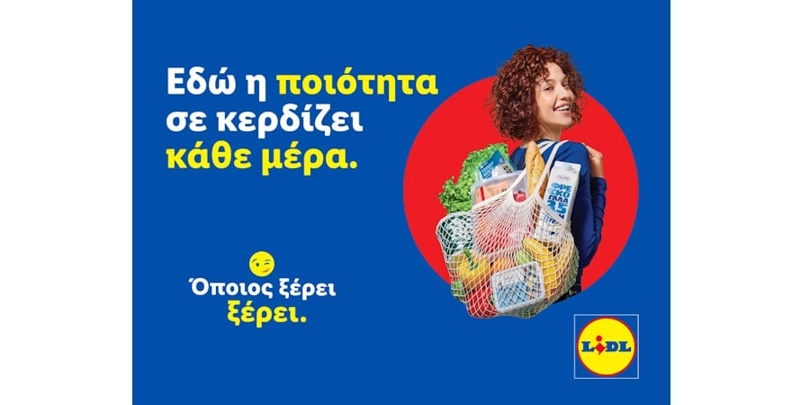 &laquo;Ό&pi;&omicron;&iota;&omicron;&sigmaf; &xi;έ&rho;&epsilon;&iota;, &xi;έ&rho;&epsilon;&iota;&raquo;