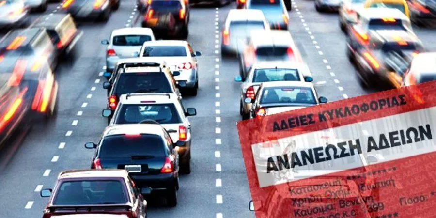 Ά&delta;&epsilon;&iota;&epsilon;&sigmaf; &kappa;&upsilon;&kappa;&lambda;&omicron;&phi;&omicron;&rho;ί&alpha;&sigmaf;: &Pi;&alpha;&rho;ά&tau;&alpha;&sigma;&eta; &sigma;&tau;&eta;&nu; &alpha;&nu;&alpha;&nu;έ&omega;&sigma;&eta; -&Tau;&iota; &pi;&rho;έ&pi;&epsilon;&iota; &nu;&alpha; &gamma;&nu;&omega;&rho;ί&zeta;&epsilon;&tau;&epsilon;