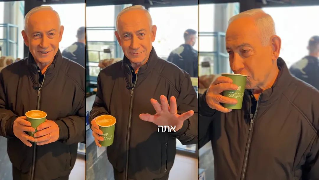 Εμφάνιση Νετανιάχου μετά τα fake news: «Πεθαίνω... για καφέ» (ΒΙΝΤΕΟ)