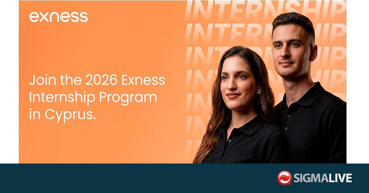 Τα Exness Internships επιστρέφουν για το 2026 - Sigmalive
