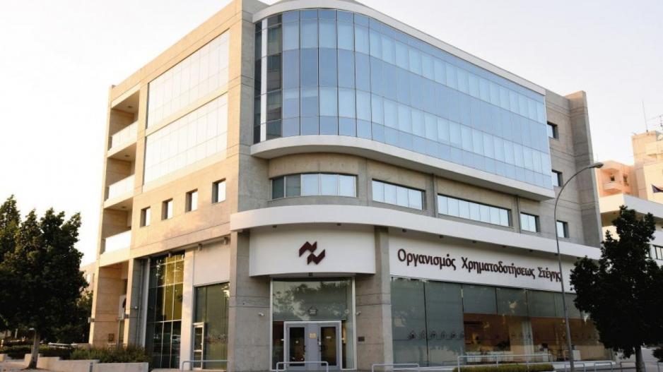 Σχέδια για πώληση ΜΕΧ ύψους €135 εκ. από τον Οργανισμό Χρηματοδοτήσεως Στέγης