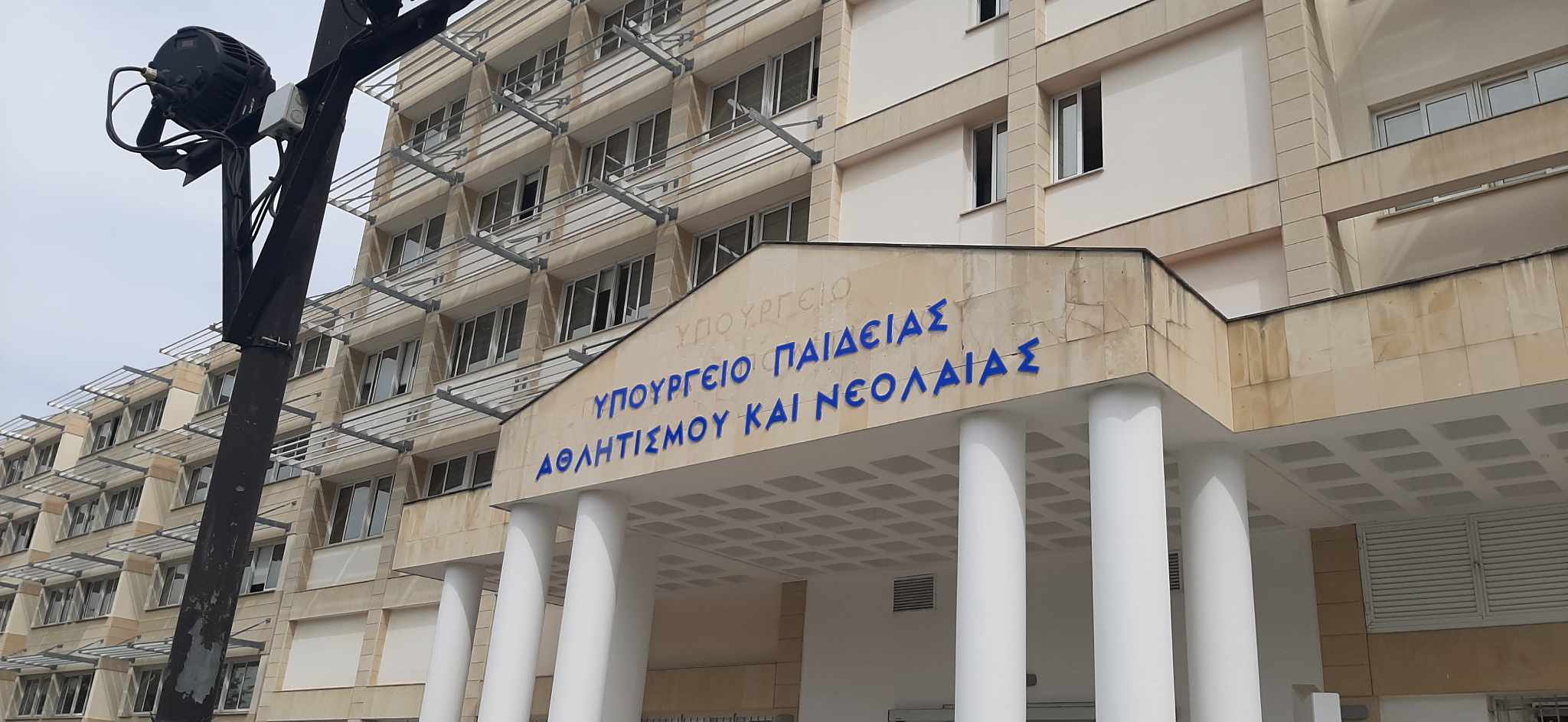Σε 24ωρη απεργία τα υποστηρικτικά προγράμματα του ΥΠΑΝ