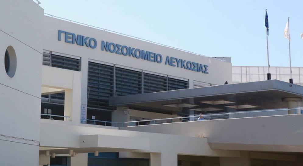 Προσωρινή αναστολή αιμοληψιών στο Γενικό Νοσοκομείο Λευκωσίας το Σάββατο