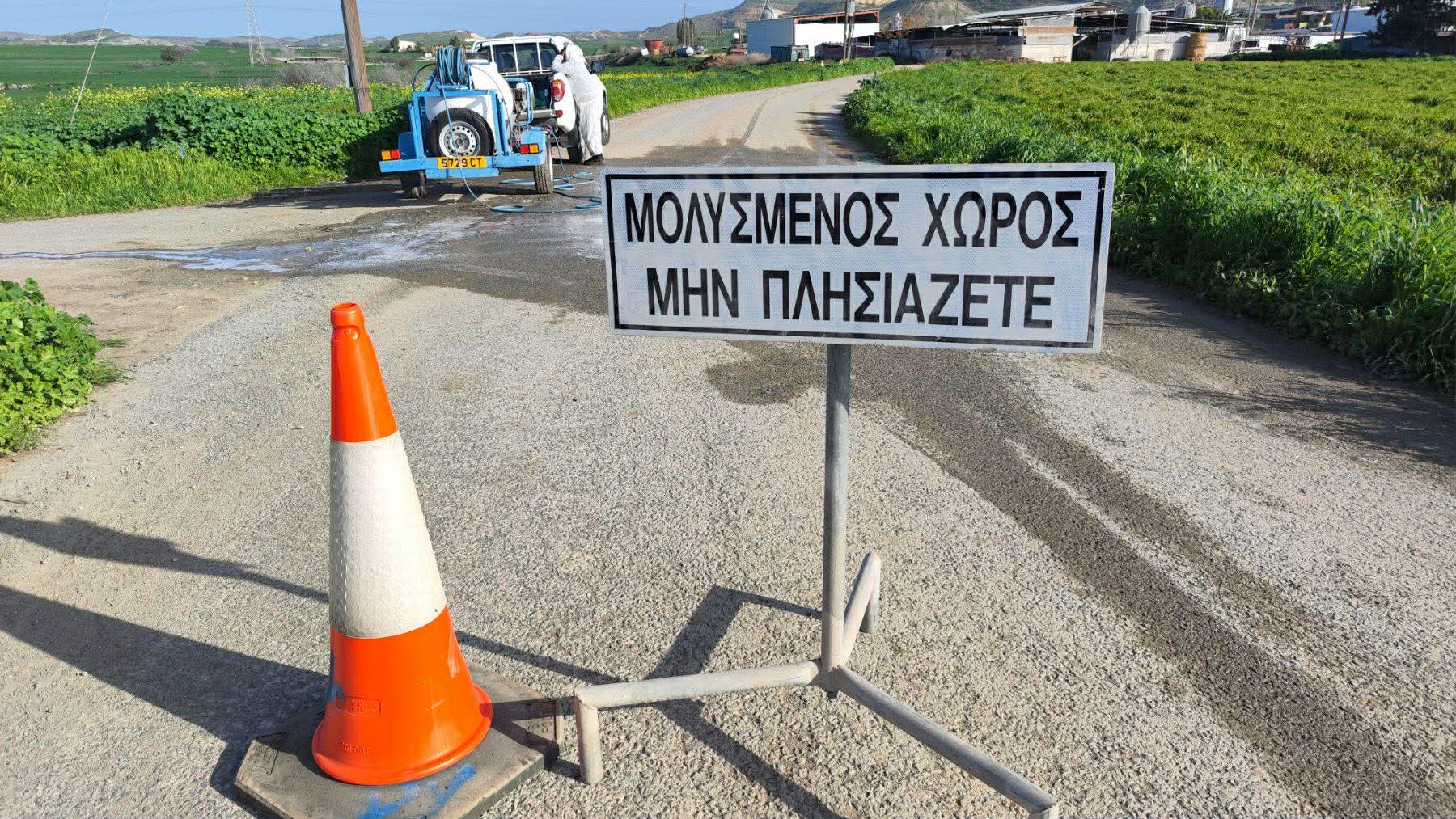 ΚΕ: Η πολιτεία στο πλευρό των επηρεαζόμενων από κρίση αφθώδους πυρετού