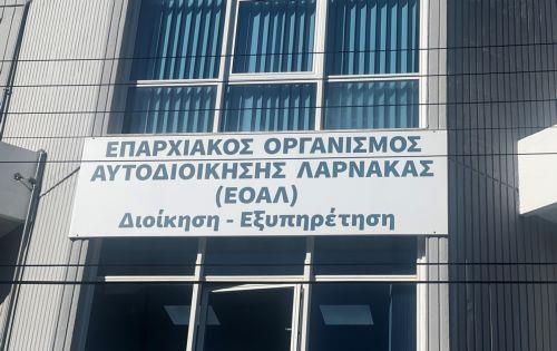 Έγκριση Προϋπολογισμού €115,3 εκατ. για ΕΟΑ Λάρνακας