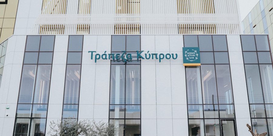 Τράπεζα Κύπρου: Αναστολή δόσεων και στήριξη στους πληγέντες κτηνοτρόφους