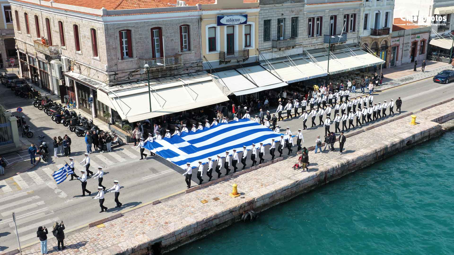 Chios: Giant Flag Raising for March 25th - With a Twist